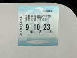 次回の車検日になります。こちらのステッカーをご確認ください。