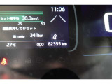 走行距離