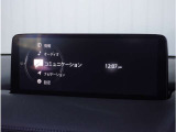 【純正マツダコネクトナビ】美しい地図画面と簡単操作が特徴です。手元のコマンダーで操作が可能なので入力や操作も便利ですね!各種車両設定や車両情報を確認することも可能です。