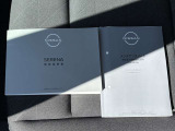 車両取扱説明書&メンテナンスノートが完備されています。