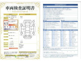 ◆車両検査証明書◆修復歴やクルマの状態を正しく評価できる「トヨタ認定車両検査員」が1台1台クルマの状態を評価。総合評価は10段階、内装・外装は5段階で点数表示。クルマ選び・購入前の安心をお届けします!