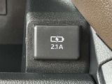 充電用USB端子付き。スマートフォンなどの充電に便利です。