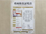 トヨタ自動車が認定した検査員が、厳正に検査した車両検査証明書を発行しています。キズの程度や場所を展開図で分かりやすく表示しているのでおクルマの状態がすぐ分かります。