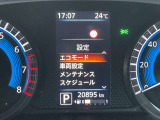 スピードメーター内にて各種設定のON・OFFができます。