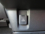 電源ソケット