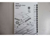 トヨタ純正SDナビゲーションシステム取扱書 NSZT-W68T