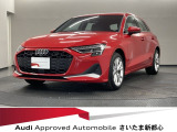 Audiさいたま新都心は、首都高さいたま新都心出口より僅か1.2キロ! 正規ディーラーならではの安心をお届けいたします。お気軽にお問い合わせください。
