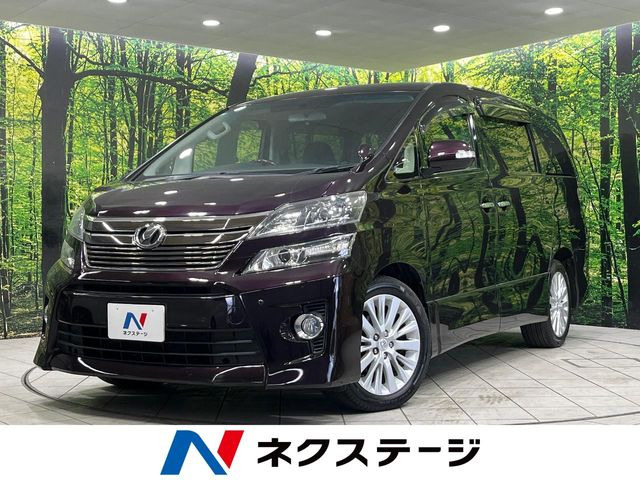 ヴェルファイア 2.4 Z 