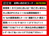 アルファード 2.5 S Cパッケージ 後席モニター 黒革EXシート Wサンルーフ