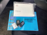 メンテナンスノート【整備記録簿】、取説も揃っています。スマートキーはバッグなどにしまったままボタン操作でエンジンの始動・停止ができて大変便利です。