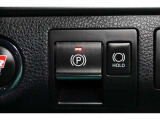 電動パーキングブレーキを搭載。スイッチ操作でパーキングブレーキを作動・解除することが可能ですので、操作の力が不要ですよ♪