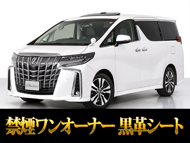 アルファード 2.5 S Cパッケージ サンルーフ リアモニター 黒革 ワンオーナー