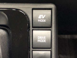 「EVモード」「ECOモード」「PWRモード」等の切り替えができます。エアコンの利きやアクセルの反応に違いがあります。燃費重視や走行重視で切り替える方が多いです。