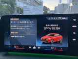【ⅰドライブナビゲーション】文字情報も鮮明に表示する高解像度カラーディスプレイを採用。視認性に優れた地図デザインと特徴的な建造物を目印にした描写表示で現在位置を把握できます。地図データの更新も可能です