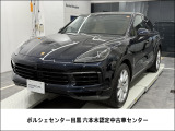 MY20 カイエンクーペ入庫致しました。