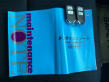 【メンテナンスノート】この車は新車時から法点検とエンジンオイル交換に車検整備も当社にて実施しております(その他、記録簿に記載しない半年点検も実施)またワンオーナーの禁煙車でオススメの1台です☆