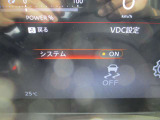 VDC(横滑り防止機能)が装備されており滑りやすい道や障害物を回避した際にも車両を安定させてくれますので安心です♪