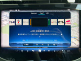 助手席には有機ELディスプレイを用意。同乗者も専用画面からコンテンツや各種情報を楽しめます。