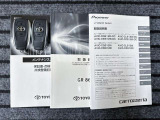 取扱説明書、メンテナンスノート、スペアキー付です。