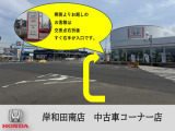 土生町2丁目交差点を右折!!