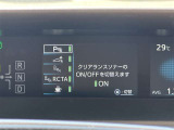 コーナーセンサーを車の前後に装備。障害物までの距離に応じて警告音を変えてお知らせ。縦列駐車時や駐車場・車庫などでの取り回しをサポートします。詳細は販売店スタッフまでおたずねください。