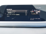 こちらのお車には先進安全装備が多数搭載されています。衝突被害を回避あるいは軽減するためのブレーキや、後方死角からの接近警報、車線逸脱を防止する警報装置など、詳しくはスタッフまでお尋ねください。