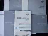 各取説&メ-カ-保証書