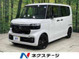 届出済未使用車 両側電動 ホンダセンシング コーナーセンサー