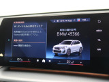 遠方でお車をご覧いただけないお客様にも安心してご検討いただける様、第三者評価機関にて、車両のチェックを行っております。※一部入庫間もない車両は随時検査を受けます