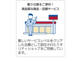 最後までご覧いただきありがとうございます!お気に入りいただけましたでしょうか?〇まずはお気軽にご連絡頂ければと思います_(._.)_