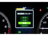 後退時に誤ってアクセルを踏み過ぎても急発進しません。後退時リミッター機能。速度は3段階から設定できます。