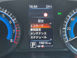 スピードメーター内にて各種設定のON・OFFができます。