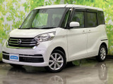 日産 デイズルークス