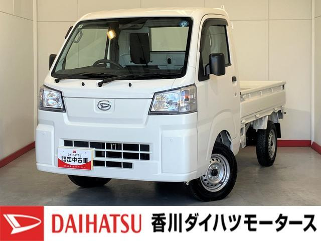ハイゼットトラック スタンダード 3方開
