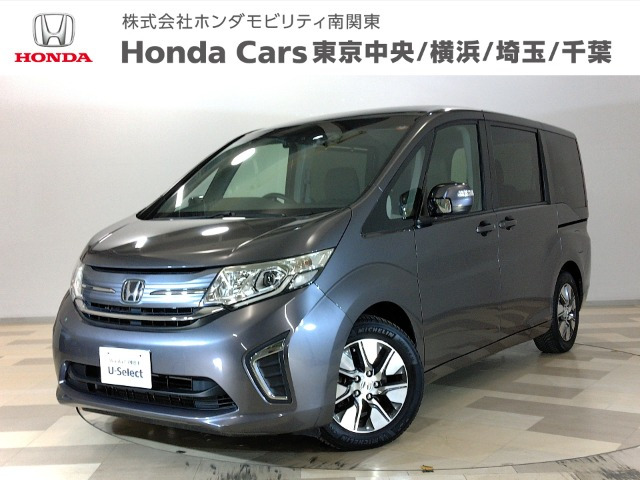 ステップワゴン 1.5 G EX ホンダ センシング 