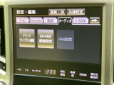 オーディオ関連の設定を画面上で確認でき、音の調整や登録済み機器の選択など、好みに合わせた使い方をしやすい構成です。項目がまとまり、日常の操作にも便利です。