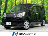 禁煙車 衝突軽減 クリアランスソナー オーディオ オートハイビーム