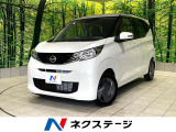 禁煙車 純正ナビ 全周囲カメラ インテリジェントエマージェンシーブレーキ