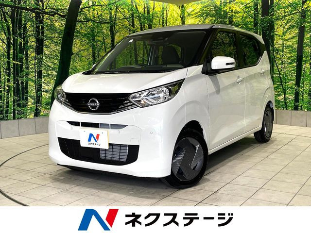 デイズ X