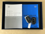メンテナンスノート【点検整備記録簿・保証書】、取説も揃ってます。スマートキーはバッグなどにしまったままボタン操作でエンジン始動・停止やハイブリッドシステムの起動や停止ができて大変便利です