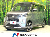 禁煙車 両側電動ドア ナビ 全周囲カメラ 衝突被害軽減システム