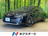 トヨタセーフティセンス レーダークルーズコントロール