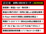 アルファード ハイブリッド 2.5 S E-Four 4WD リアモニター 両自ドア デジタルミラー