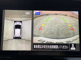 < アラウンドビューモニター >前後左右にカメラがついているので、狭い道での確認や車庫入れが苦手な方もラクラクです!