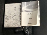 車両とナビの取扱説明書です。