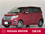 日産の軽自動車『デイズ』ハイウェイスターGターボの助手席スライドアップシート!メモリーナビやアラウンドビューモニター・ETC・キセノンヘッドライトなどの装備も充実しております。