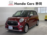 ホンダカーズ静岡へようこそ! 当社下取りのお墨付き車両!人気車両で充実装備の一台!おススメです☆どうぞご覧くださいませ☆