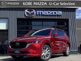 令和4年式 CX-5が入荷しました XDエクスクルーシブモードです