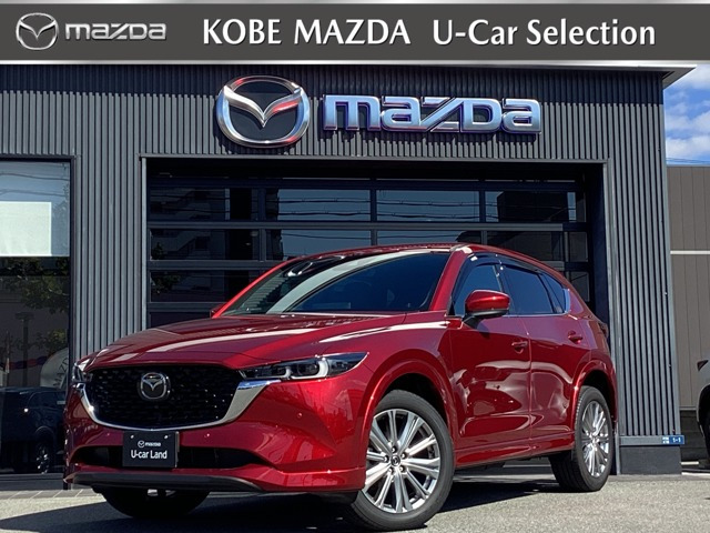 CX-5 2.2 XD エクスクルーシブ モード