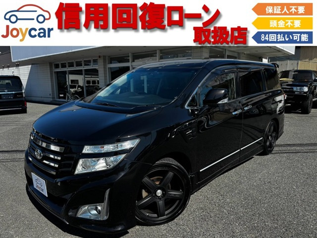 エルグランド 2.5 250ハイウェイスター 信用回復ローン&自社 ローン取扱店